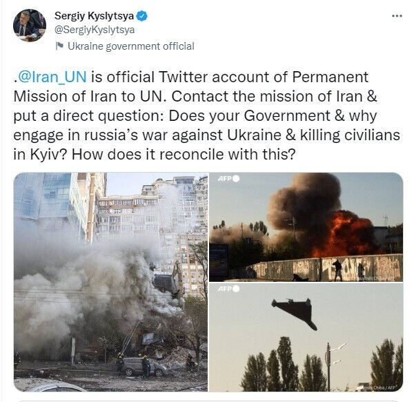 ''Чому ваш уряд вбиває мирних жителів у Києві?'' Кислиця звернувся до місії Ірану в ООН