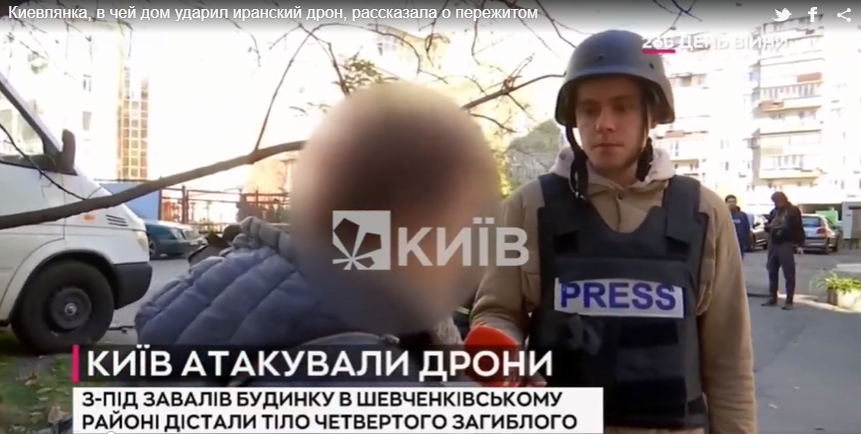 "Вони нас не здолають, а відплата буде": киянка, в чий будинок вдарив іранський дрон, розповіла про пережите. Відео