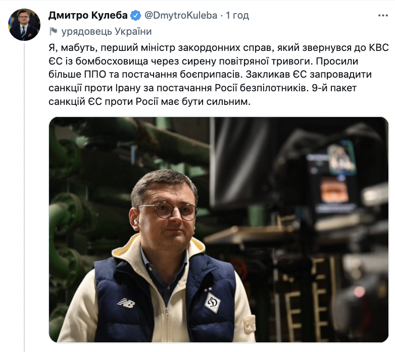 Кулеба із бомбосховища закликав ЄС надати більше ППО Україні: Боррель заявив про збільшення військової допомоги