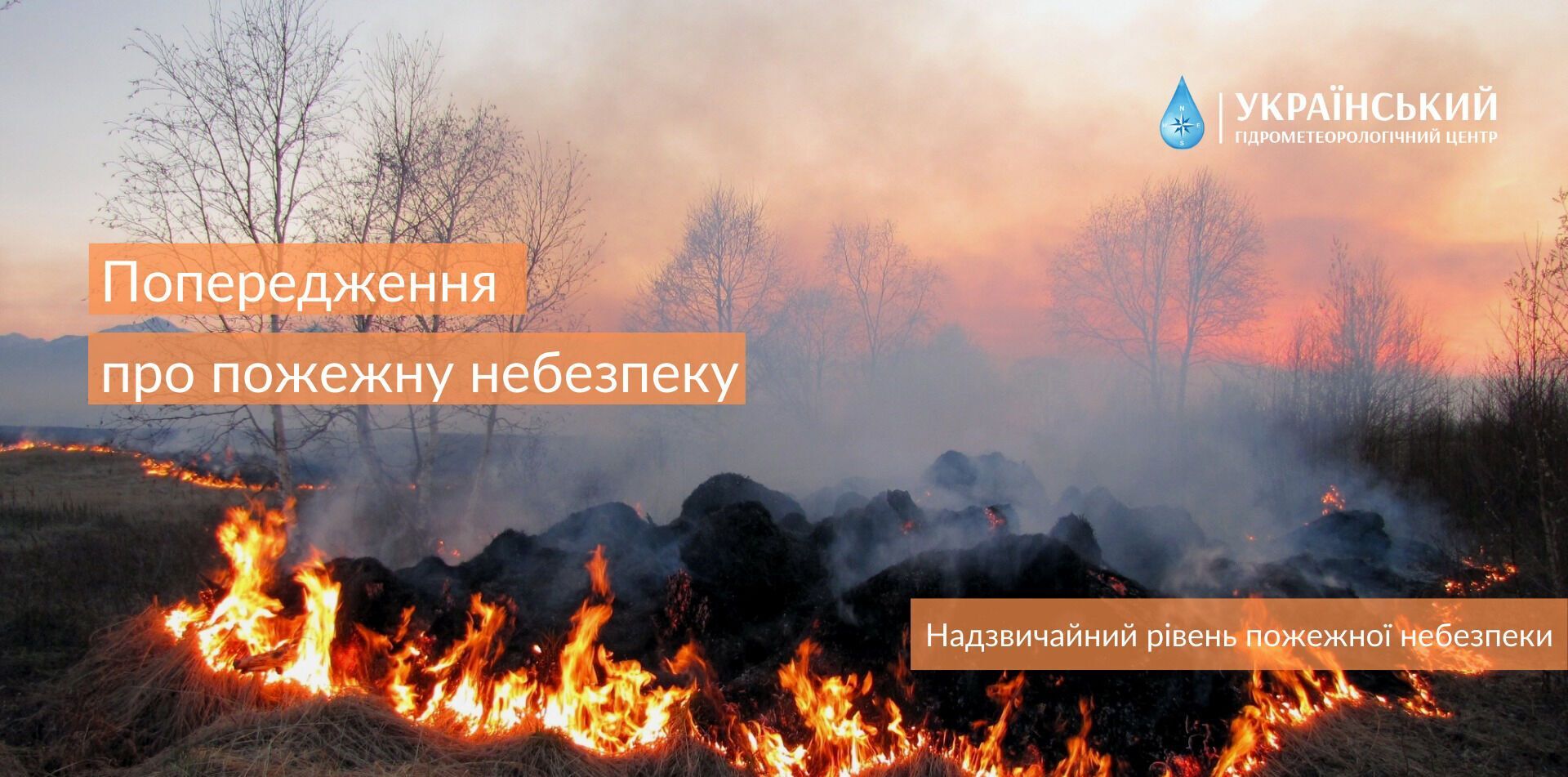 Ще трохи літа: синоптики дали  прогноз погоди на вівторок 