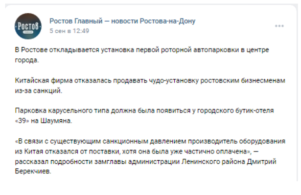 Санкции перемалывают экономику россии в прах, который  ВСУ развеет над Беринговым проливом