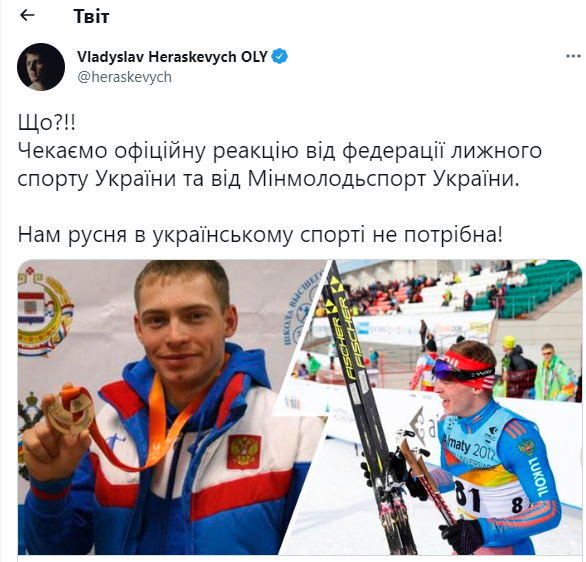 "Обойдемся без вас!" Знаменитый олимпиец резко отреагировал на решение дать гражданство Украины российскому чемпиону