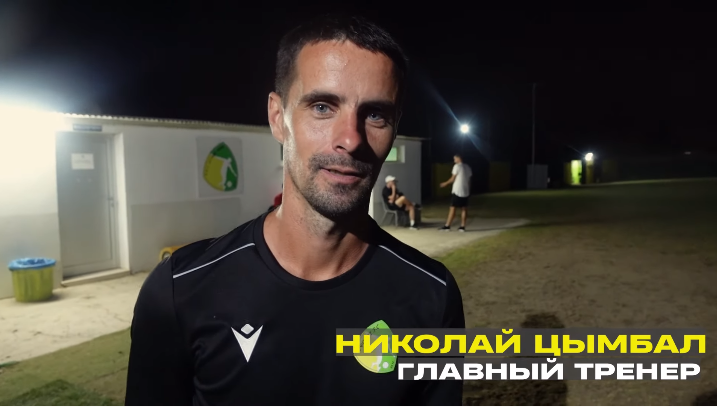 Известный украинский тренер выехал за границу и возглавил российский клуб