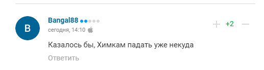 Бузова поддержала георгиевскую ленту и нарвалась в России на "слабоумную" в ответ