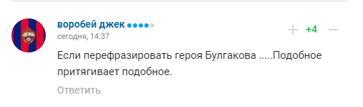 Бузова поддержала георгиевскую ленту и нарвалась в России на "слабоумную" в ответ