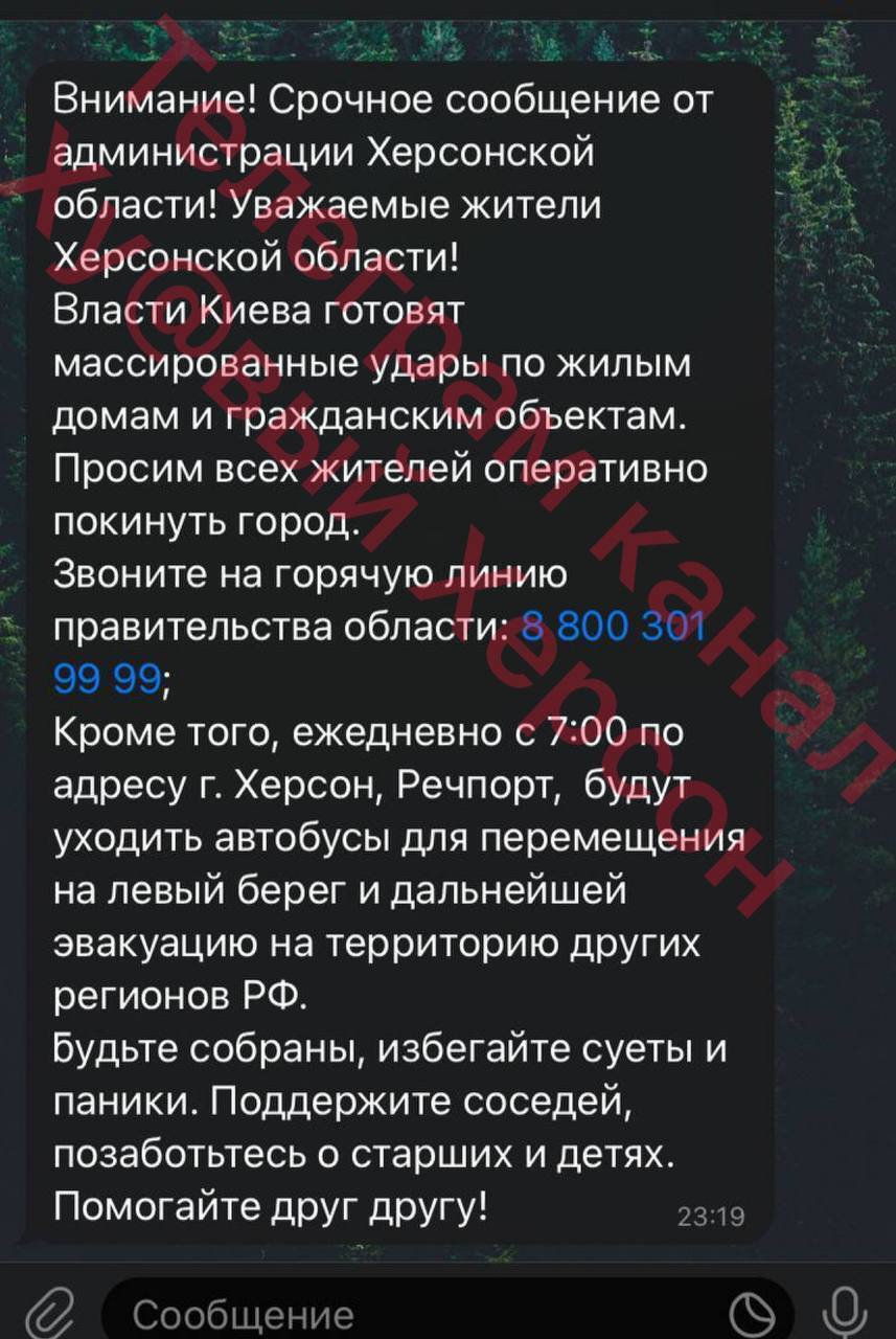 Окупанти почали лякати жителів Херсона масованим ударом ЗСУ, щоб змусити їх до "евакуації"