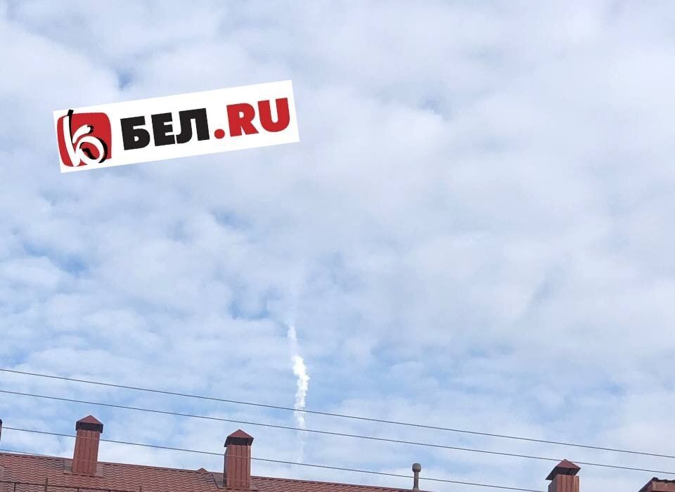 Небо над Белгородом