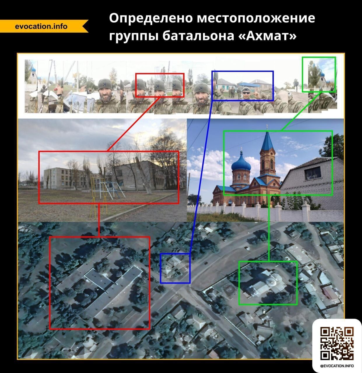 "Кадыровцы" засветили свое местонахождение в Украине: терроризируют жителей Лисичанска. Фото и видео