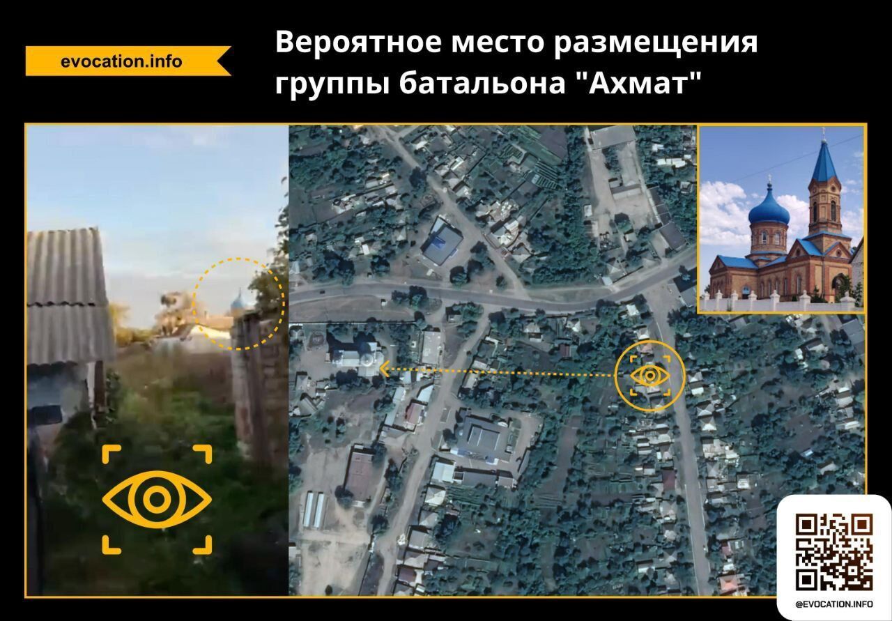 "Кадировці" засвітили своє місцеперебування в Україні: тероризують жителів Лисичанська. Фото і відео