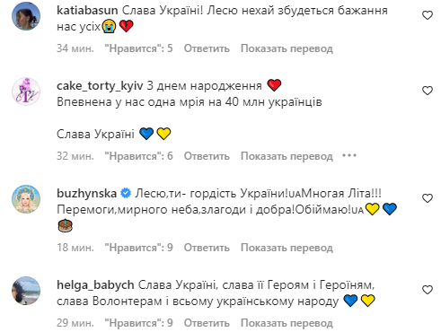 Лесі Нікітюк виповнилося 35 років: ведуча загадала бажання за всіх українців