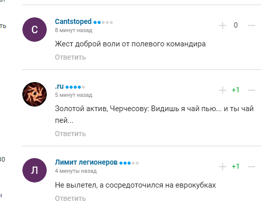 "Тактично відступив". Екстренер збірної Росії Черчесов зганьбився в Угорщині