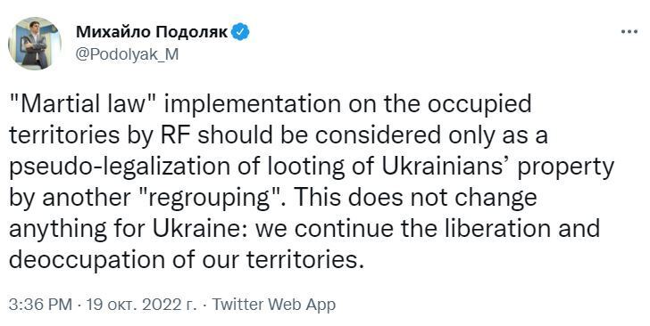 Путін заявив про введення ''воєнного стану'' на окупованих територіях України