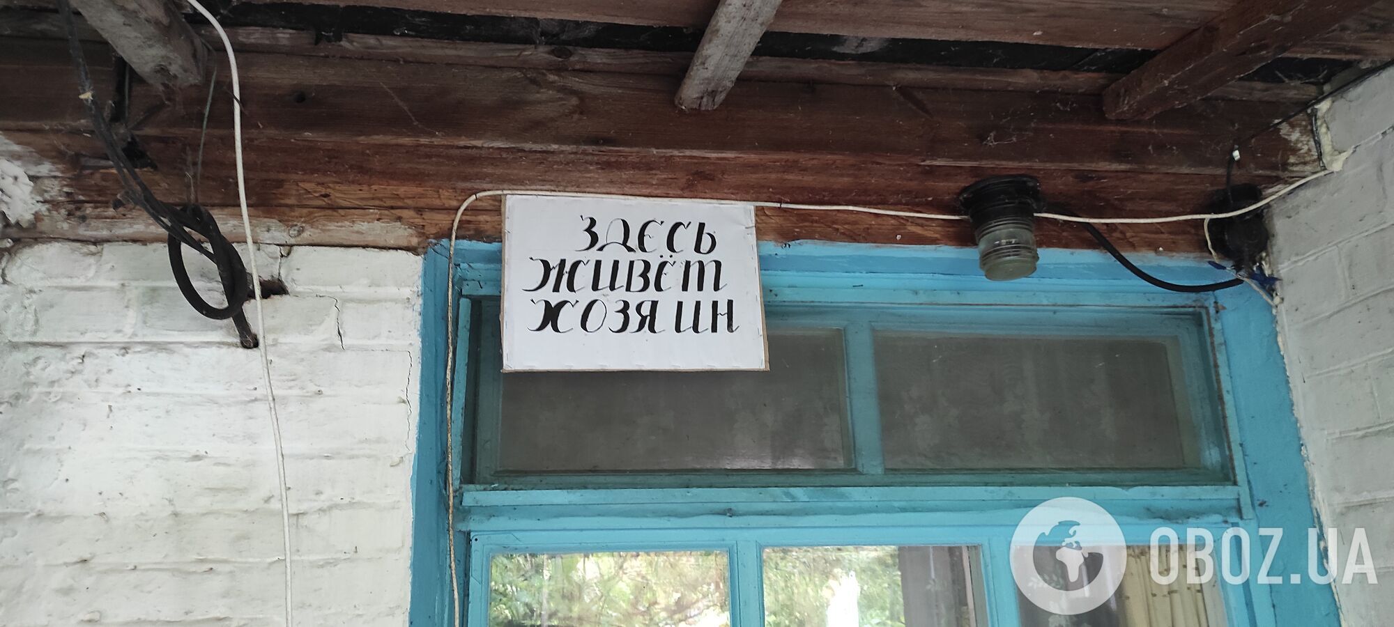 "У вас тут грязно?": оккупанты запрещали выходить и занимались мародерством. История самоселов Чернобыля во время оккупации