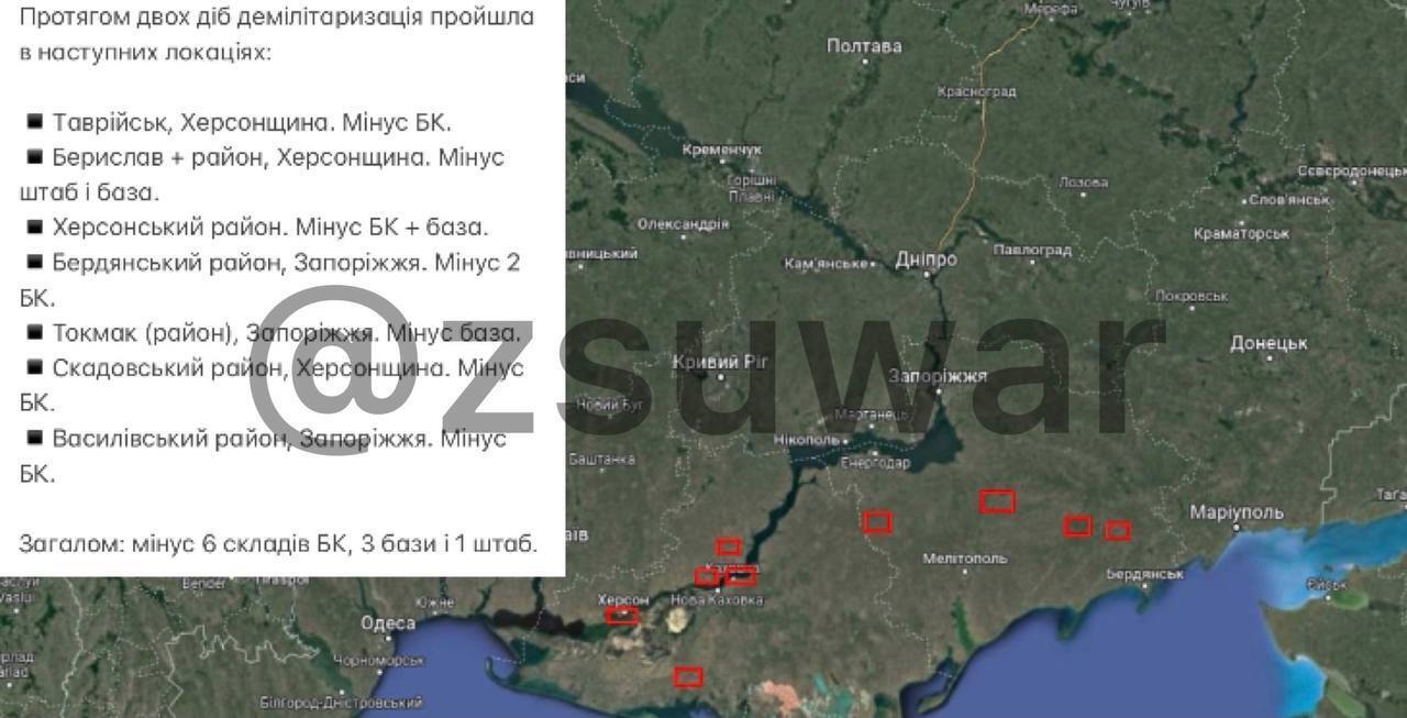 ЗСУ за добу "демілітаризували"  6 складів з боєприпасами, 3 бази і  штаб окупантів 