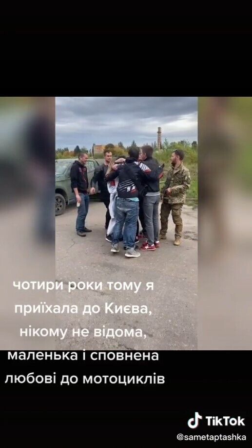 Екатерина Полищук (''Пташка'') встретилась с друзьями
