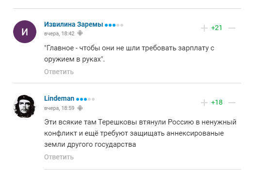 Депутат Госдумы призвал "с оружием защищать родину, которая в опасности" и был послан российскими болельщиками