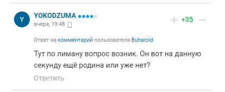 Депутат Госдумы призвал "с оружием защищать родину, которая в опасности" и был послан российскими болельщиками