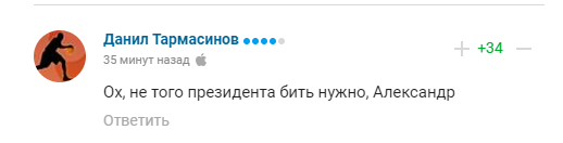 Емельяненко анонсировал следующий бой, подписав контракт "на избиение президента"