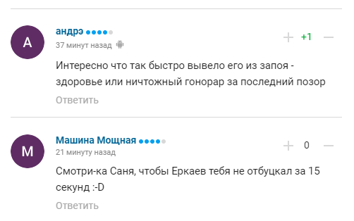 Ємельяненко анонсував наступний бій, підписавши контракт "на побиття президента"