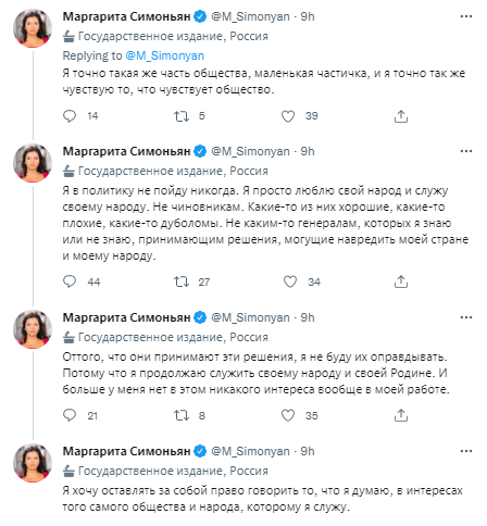 Пропагандистка Симоньян "перевзулась" і заявила, що ніколи не служила владі