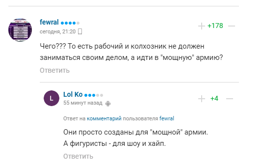 Z-патриот Плющенко, кричавший, что готов к повестке, передумал, заявив, что "армия РФ и так мощная"