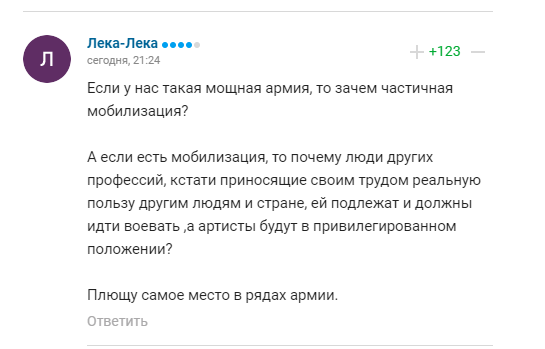 Z-патріот Плющенко, який кричав, що готовий до повістки, передумав, заявивши, що "армія РФ і так потужна"