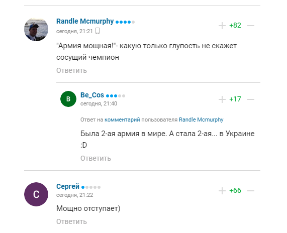 Z-патріот Плющенко, який кричав, що готовий до повістки, передумав, заявивши, що "армія РФ і так потужна"