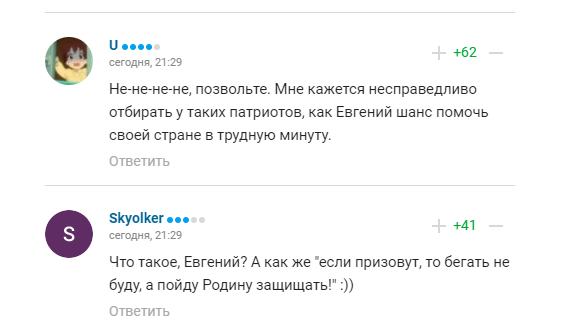 Z-патриот Плющенко, кричавший, что готов к повестке, передумал, заявив, что "армия РФ и так мощная"