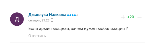 Z-патріот Плющенко, який кричав, що готовий до повістки, передумав, заявивши, що "армія РФ і так потужна"