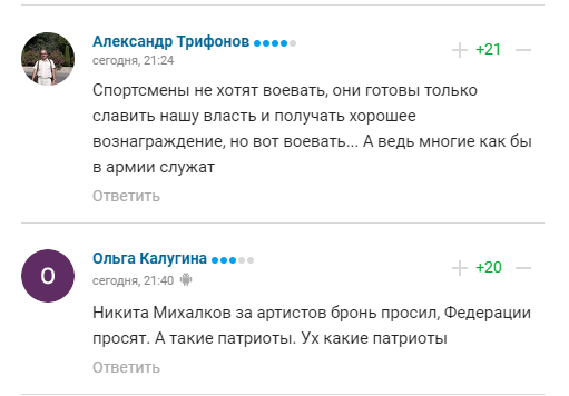 Z-патриот Плющенко, кричавший, что готов к повестке, передумал, заявив, что "армия РФ и так мощная"