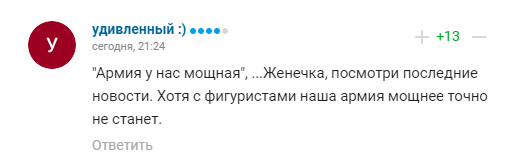 Z-патріот Плющенко, який кричав, що готовий до повістки, передумав, заявивши, що "армія РФ і так потужна"
