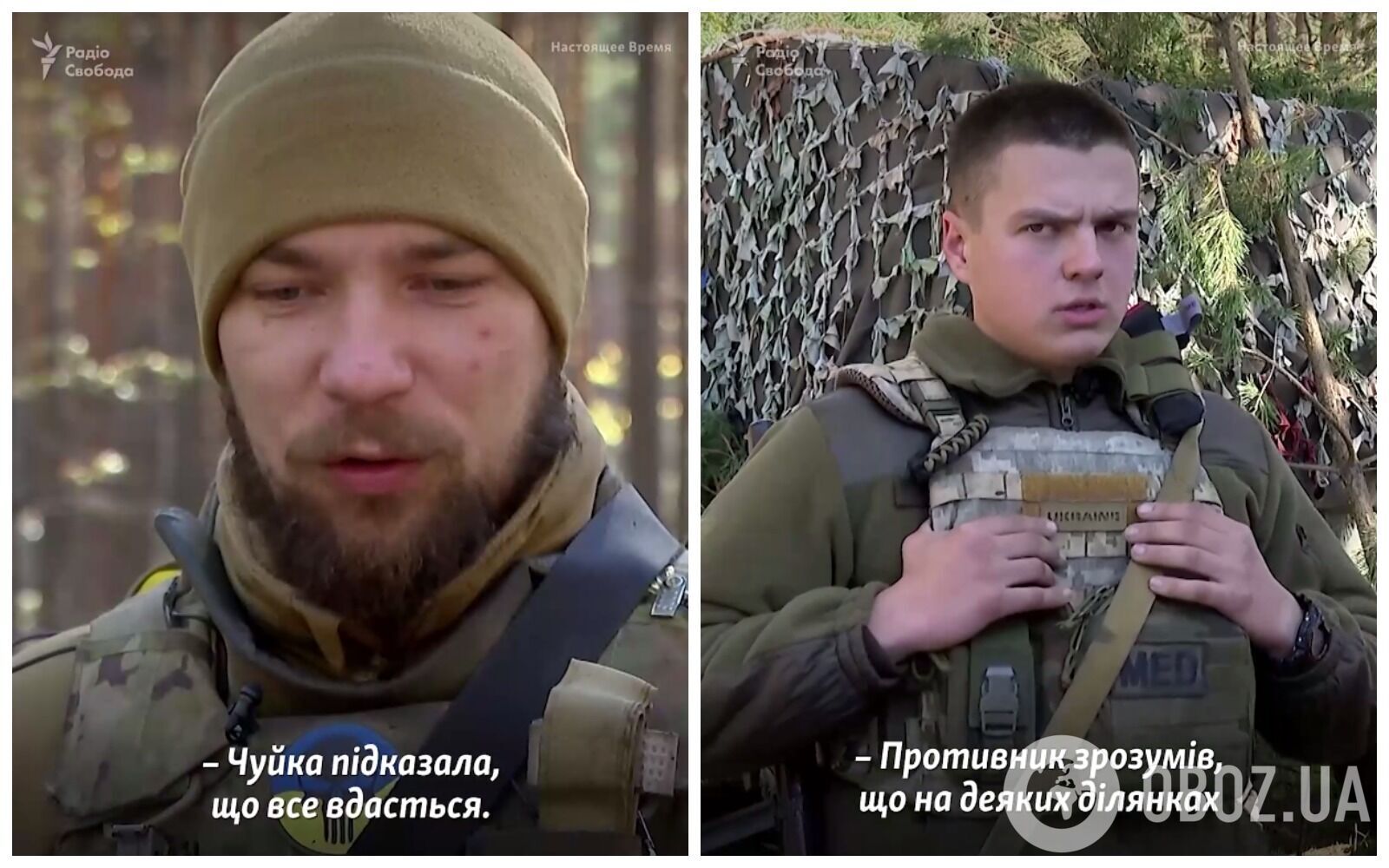 Українські воїни, що звільняли Харківську область