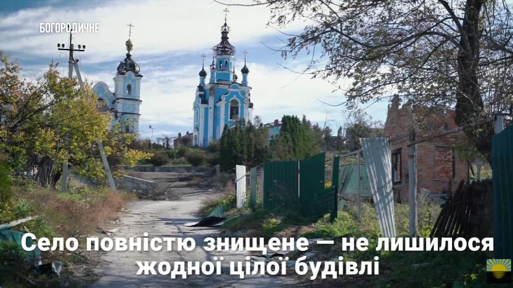 Теперь это село-призрак: появилось видео из Богородичного на Донетчине, которое оккупанты превратили в руины