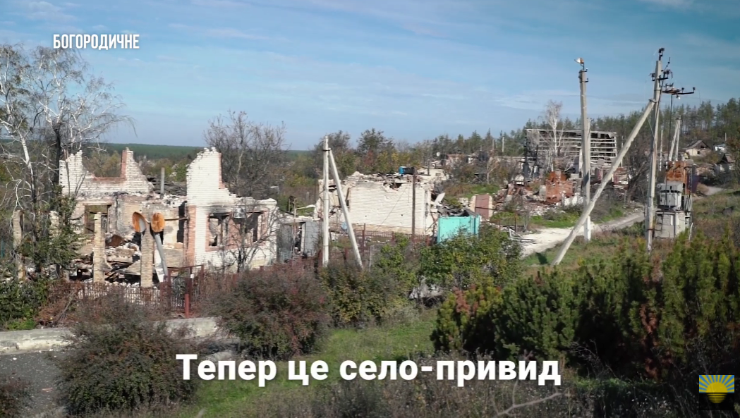 Тепер це село-привид: з’явилося відео з Богородичного на Донеччині, яке окупанти перетворили на руїни 