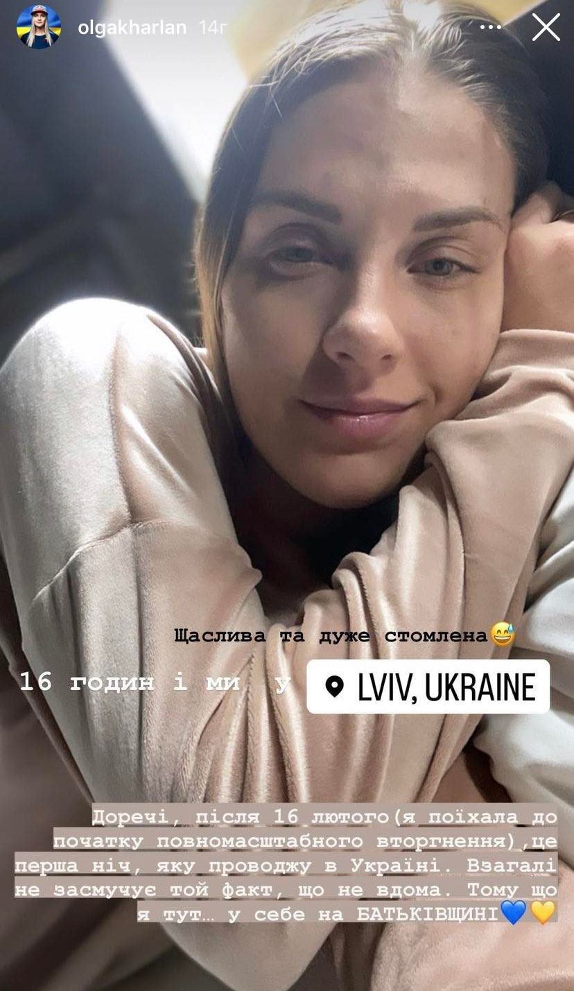 Ольга Харлан уперше з 16 лютого приїхала в Україну та розчулила знімками із сім'єю