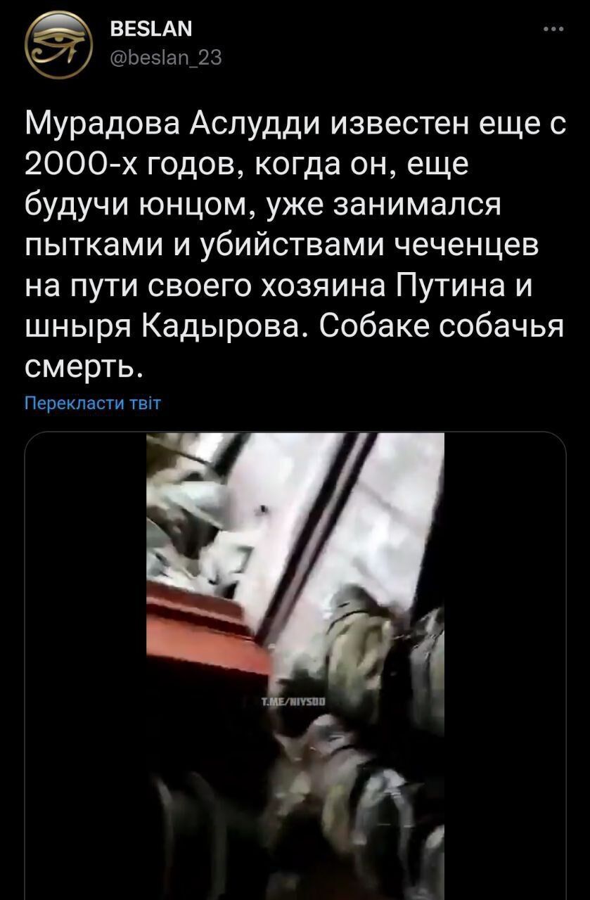В Україні успішно "денацифікувався" кадировець, відомий своїми звірствами: влаштовував жорстокі розправи в Чечні 