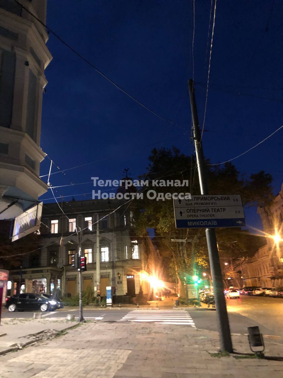 Часть Киева и Днепр погрузились во тьму, а в Одессе электричества не жалеют: какая ситуация со светом в регионах. Фото и видео