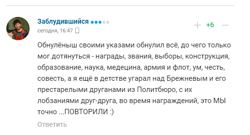 Путин наградил орденом своего друга-хоккеиста "За популяризацию воровства" и стал посмешищем в сети