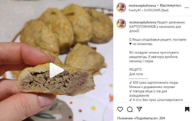 Рецепт картопляників з начинкою в духовці