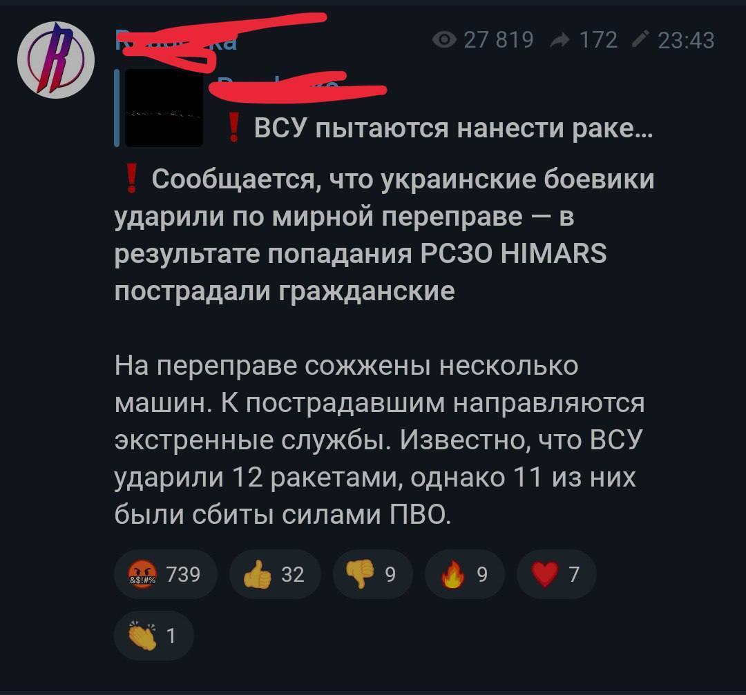 Летіло 12 ракет, 11 збили, а прильотів вийшло 6: пропагандисти вразили "підрахунками" ударів HIMARS по переправі у Херсоні 