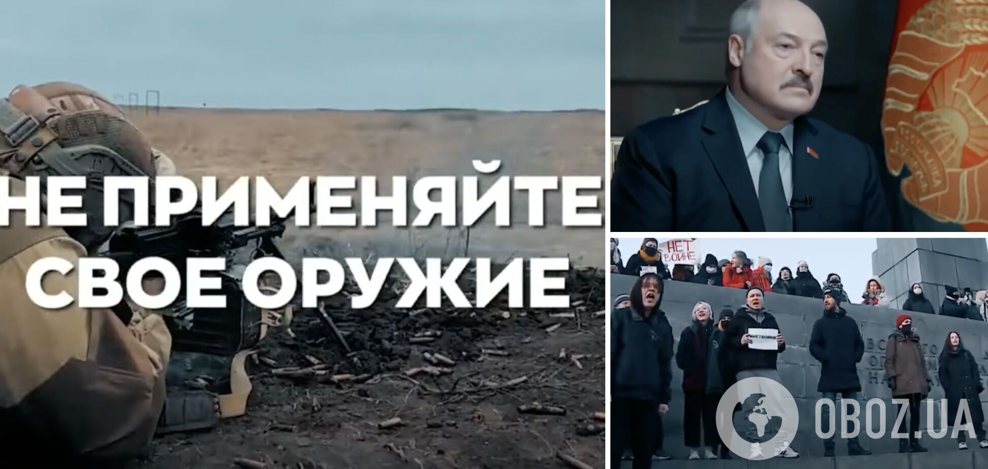 "Если вы присоединитесь к нападению, мы ответим жестко": в ВСУ призвали белорусов не вступать в войну против Украины. Видео