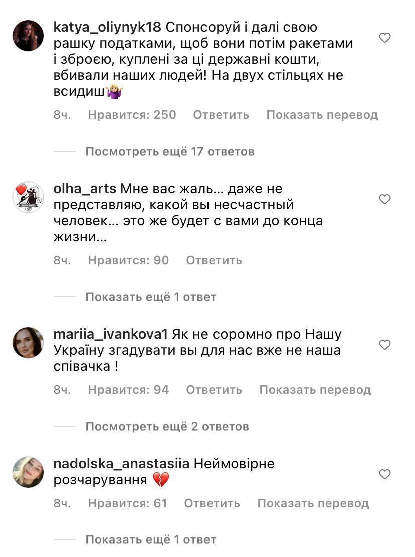"Як не соромно?" Зрадниця Ані Лорак згадала Україну в анонсі нового російського треку і нарвалася на хейт
