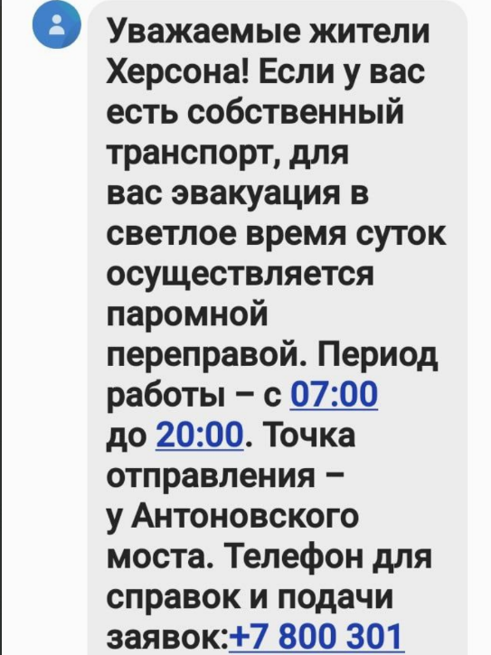 Летіло 12 ракет, 11 збили, а прильотів вийшло 6: пропагандисти вразили "підрахунками" ударів HIMARS по переправі у Херсоні 