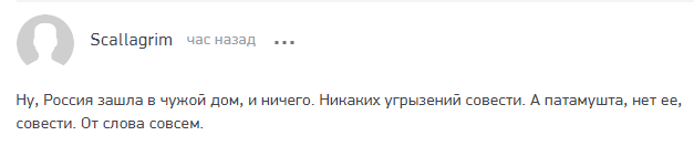 Плющенко, назвавший вторжение РФ в Украину "защитой наших территорий", отметился фразой "как я могу прийти в чужой дом"