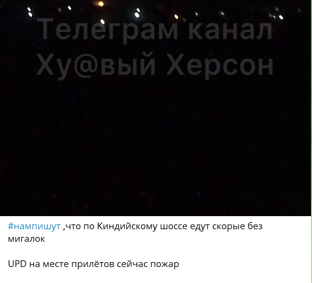 ВСУ ударили по Антоновскому мосту: после HIMARS-шоу на место вызвали скорые. Видео