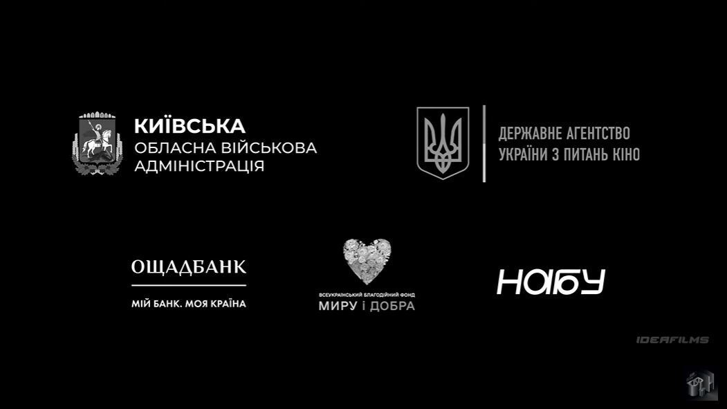 Вийшов перший трейлер українського фільму про пекло окупації "Область Героїв"