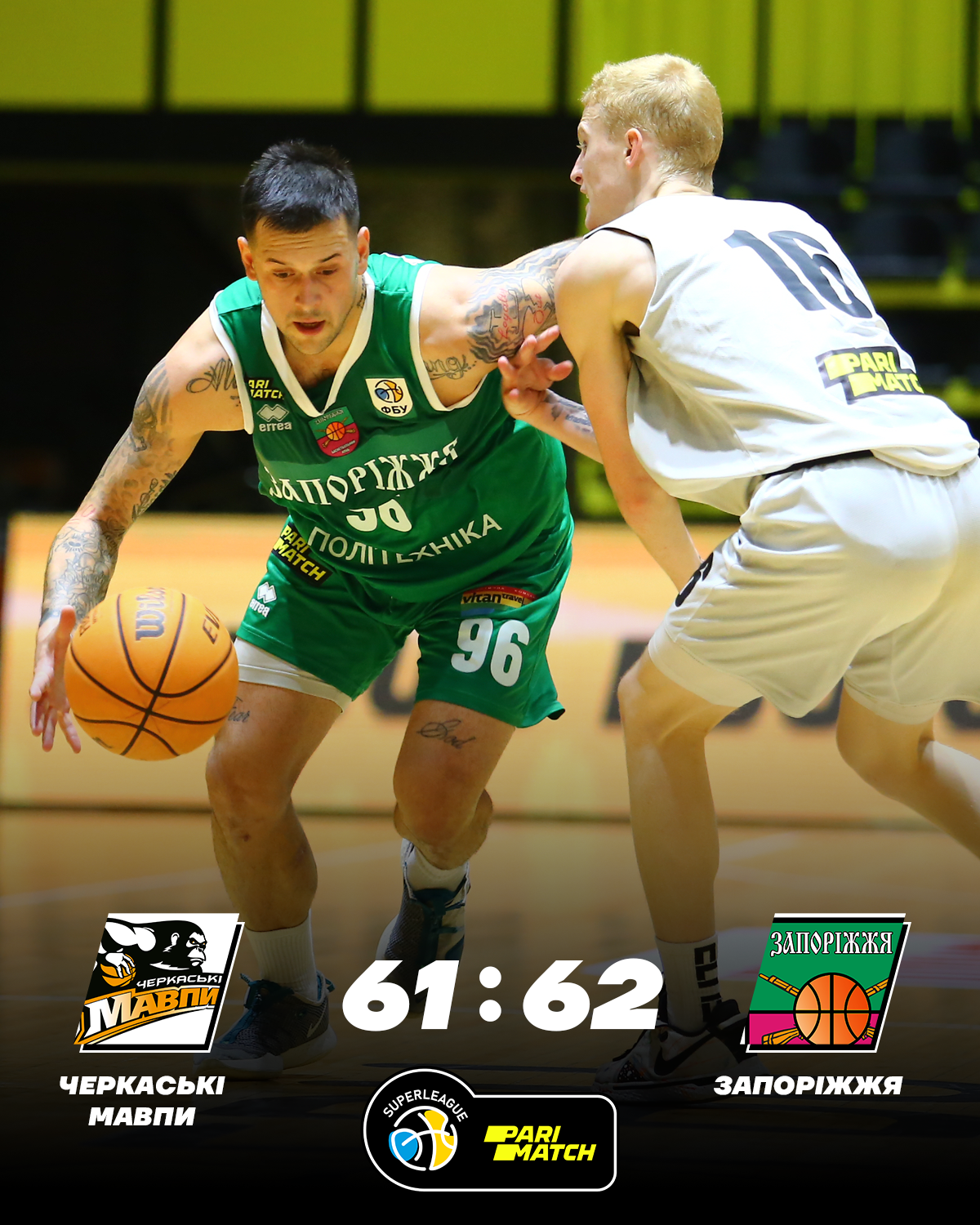 В Украине стартовал новый сезон баскетбольной Суперлиги Parimatch. Результаты 22 октября