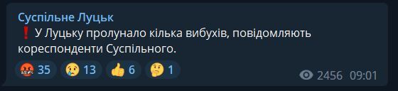 В Одесской, Хмельницкой, Волынской, Ривненской, Киевской, Кировоградской областях прогремели взрывы: враг целился по инфраструктуре