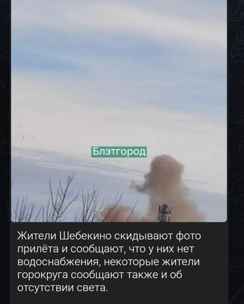 У Бєлгородській області РФ знову ''бавовна'': прогримів потужний вибух. Відео