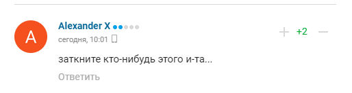 Рішення РУСАДА "зробило з російського народу бидло". Вболівальники РФ лютують